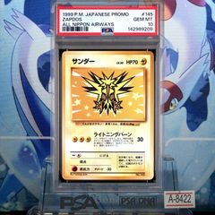 サンダーex プロモ PCG-P 011/PLAY プレイヤーズ ARS10 - メルカリ