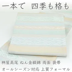 2026年最新】桝屋高尾の人気アイテム - メルカリ