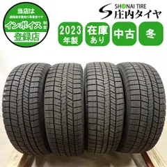 2026年最新】185/60r16 デミオの人気アイテム - メルカリ