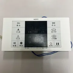 ガス給湯器リモコンセット（中古） 2026年最新】Yahoo!オークション -ガス給湯器リモコンセットの中古品