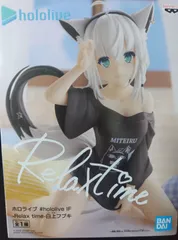 ホロライブ白上フブキ フィギュア Relax time  hololive IF バンプレスト