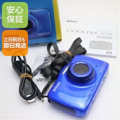 ♥Nikon COOLPIX S32 ブルー 本体 箱付き(防水キッズデジカメ) - メルカリ