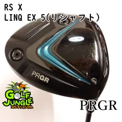 RODDIO 3w 5w Linq EX FW 65s 75s 激安 2026年最新】linq シャフトの人気アイテム - メルカリ