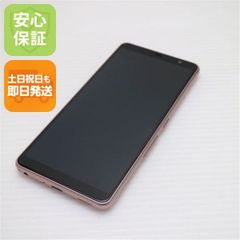 美品 スマホ 本体 Libero 5G Ⅱ Softbank ワイモバ ピンク - メルカリ