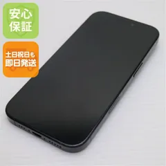 2026年最新】Apple iPhone 16 Pro (256 GB) - ブラックチタニウムの