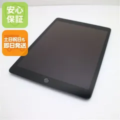 超美品 SIMフリー iPad9 第9世代 Wi-Fi+Cellular セルラー  64GB スペースグレイ 本体 即日発送 土日祝発送OK あすつく 01000