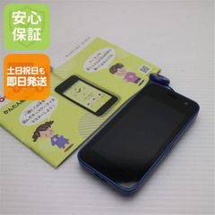 【３ヶ月使用のみ】docomo キッズケータイ KY41C 本体 ライトパープル 3ヶ月使用のみ】docomo キッズケータイ KY41C 本体 ライトパープル