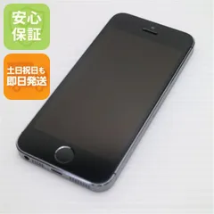 美品 au iPhone5s 16GB グレー ブラック 即日発送 スマホ Apple au 本体 白ロム 土日祝発送OK 01000