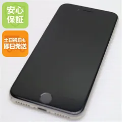 超美品 SIMフリー iPhone SE3 第3世代 64GB スターライト スマホ 白ロム  土日祝発送OK 01000
