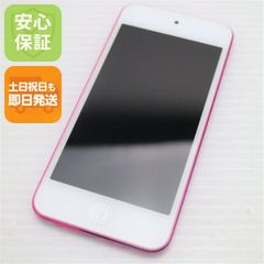 美品 iPod touch 第7世代 32GB ピンク MVHR2J/A iPod touch Apple 第7世代 32GB ピンク A2178 MVHR2J/A アイポッド