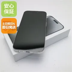 新品未使用 SIMフリー iPhone15 Pro 256GB ホワイトチタニウム  スマホ Apple 即日発送 土日祝発送OK 01000