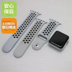 中古 Apple Watch series3 42mm GPS+Cellular セルラーモデル シルバー 即日発送 Apple 中古 土日祝発送OK 01000