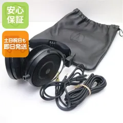 新品同様 ATH-R50x ブラック  ヘッドホン オーディオテクニカ 即日発送 土日祝発送OK 01000