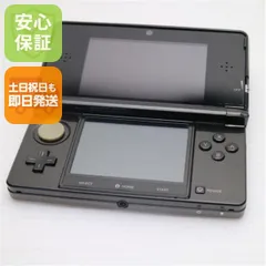 美品 ニンテンドー3DS コスモブラック 即日発送 game 任天堂 本体 土日祝発送OK 01000