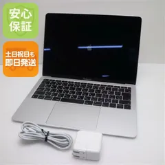 2026年最新】macbook air 2018 256gbの人気アイテム - メルカリ