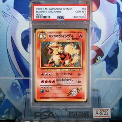 2026年最新】ウインディ psa10の人気アイテム - メルカリ