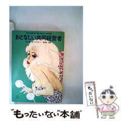 中古】 神奈川県・横浜市・川崎市・相模原市の英語科参考書 2019年度版