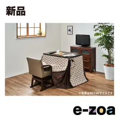 萩原  ハギハラ ハイタイプ薄掛け布団/こたつ布団 幅120cm  リモコン用ポケット付き トルタFH120 (2520469)