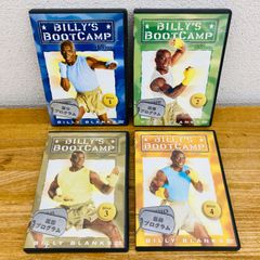 ビリーズブートキャンプ DVD4本組 - メルカリ