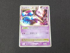 テラキオン ポケモンカード 064/059 PSA10鑑定済〕テラキオン【UR】{064/059}