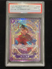 【PSA10】ルフィ太郎(パラレル) SP ST18-005 1枚
