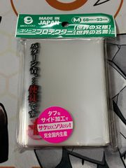 未開封ブシロード 超硬オーバースリーブ ミニクリア 1個 - メルカリ
