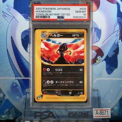 PSA10 ハッサム　レジェンド　よみがえる伝説　1ed ハッサム レジェンド よみがえる伝説 psa10 - メルカリ