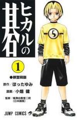 ○【中古】 ぐらんぶる 1-24巻 セット [講談社 アフタヌーンKC