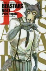 ○【中古】 サマータイムレンダ 全13巻 完結セット [集英社] [レンタル