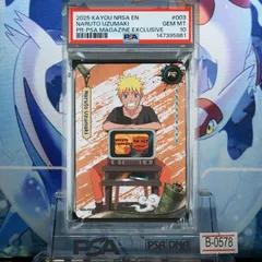 PSA10 Naruto Uzumaki プロモ NARUTO SHIPPUDEN ナルト疾風伝 PSA