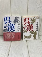 シグマ英単語・熟語3000 文英堂 - メルカリ