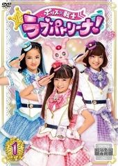 2603-0532 DVD 美少女仮面ポワトリン 全5巻 - メルカリ