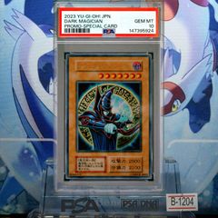 遊戯王 psa10 ゲートガーディアン 旧アジア シク - メルカリ