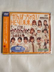 ハロプロ 『Hello! days vol.11』 DVD （新品同様) - メルカリ