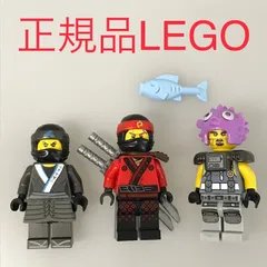 正規品 中古 LEGO レゴ ニンジャゴー  ミニフィグ　3個　まとめ売り　おまけ付き N0-256 ※NINJAGO　忍者　カイ　ニャー　パファー　武器　刀　70611 361のサムネイル