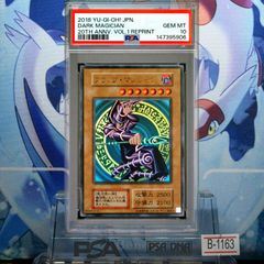 PSA10】遊戯王 浮世絵 青眼の白龍 ブルーアイズホワイトドラゴン 25th