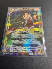 2026年最新】キズナフィールドの人気アイテム - メルカリ
