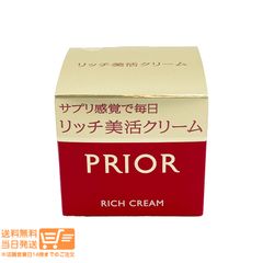 レナセル.プロテクションクリーム - メルカリ