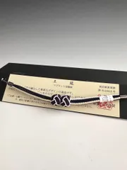 大人気！！非常に便利！！京都 翠嵐工房謹製 女性用 マグネット羽織紐　5