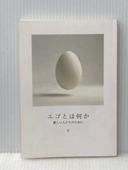 岡秀行 包TSUTSUMU】 パッケージデザイン包装アートブック 絶版 - メルカリ