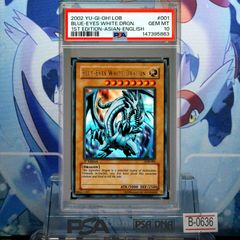 PSA10 ダーク・ホルス・ドラゴン UTR レリーフ アルティメットレア 5期