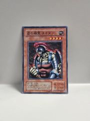 【PSA8】天よりの宝札 アルティメットレア レリーフ TLM-JP067 天よりの宝札 TLM-JP037 UL レリーフ仕様 2005-02-24 初版 - メルカリ