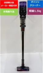 【充電器欠品・店頭展示品】Dyson ダイソン スティッククリーナー Dyson Micro SV21FF デンキチ 家電量販店のサムネイル