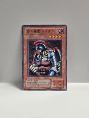 アジア 遊戯王 生還の宝札 LON 1st ウルトラ - メルカリ