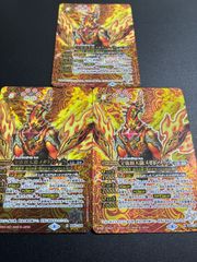 デュエルマスターズ バジュラズソウル デュエキングMAXレア 2枚 - メルカリ