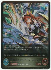 遊戯王 アブソルーター・ドラゴン 25th クォーターセンチュリー