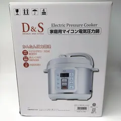 D&S 電気圧力鍋 STL-EC50 4.0L 美品 マイコン調理 家電のサムネイル