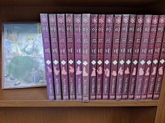 アルテ 1〜22巻 全巻セット まとめ売り 漫画 マンガ 全巻 - メルカリ