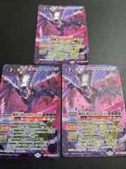 カミュ セクエンス バトスピ バトルスピリッツ - メルカリ