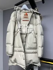 PARAJUMPERS ダウン xsのサムネイル